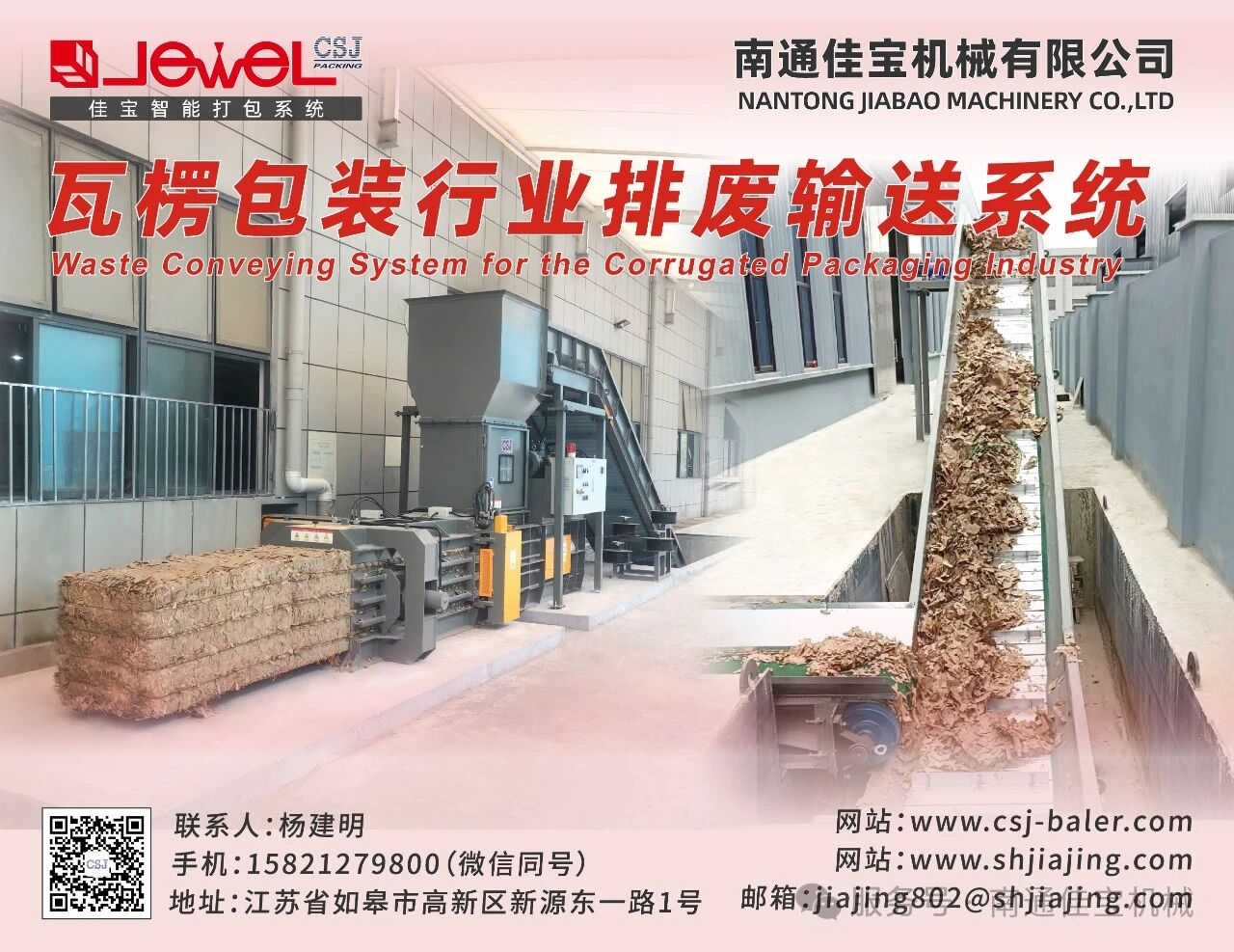 【 22-hour Countdown to the Sma