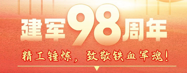 Nantong Jiabao pays tribute to