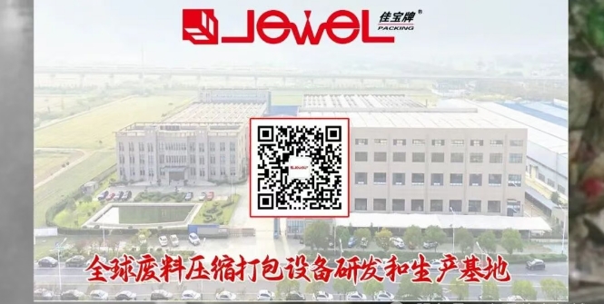 With the strong policy wind bl