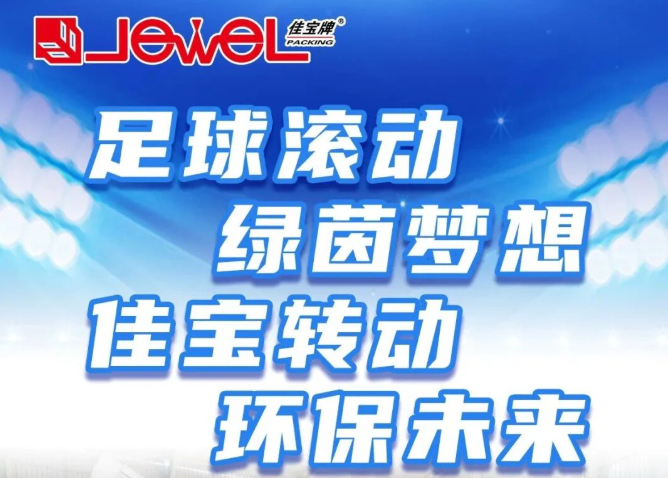 When the drums of the Scottish